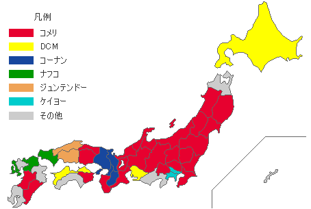 ホームセンター勢力図 [ 2010年 ]